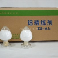 鋁精煉劑ZS—AJ2（粉）