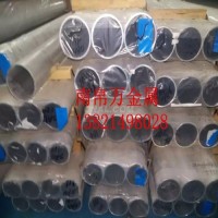 50X12厚壁铝管 6061T6铝管价格