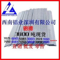 6063T6精拉鋁排6061T5鋁排母線