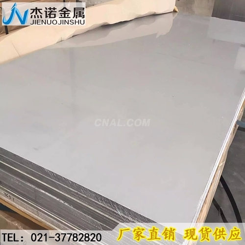 AL6061铝板al6061铝板