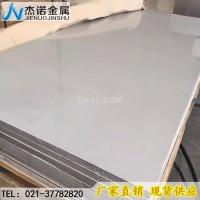 AL6061鋁板al6061鋁板
