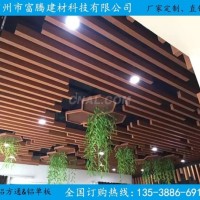木紋鋁合金<em class='color-orange'>方</em><em class='color-orange'>管</em>-木紋四<em class='color-orange'>方</em><em class='color-orange'>管</em>規格