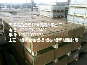 6061铝管价格