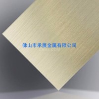 佛山<em class='color-orange'>拉丝</em>氧化<em class='color-orange'>铝板</em>1060金色现货