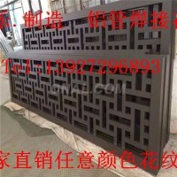 娄底<em class='color-orange'>方</em><em class='color-orange'>管</em>铝窗花|镂空铝窗花厂家