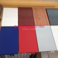 深淺藍色3.5厚牆體<em class='color-orange'>鋁</em><em class='color-orange'>單板</em>合作廠家