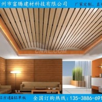 <em class='color-orange'>吊顶</em>天花-铝条扣多少钱平方？