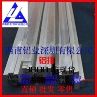 <em class='color-orange'>純</em><em class='color-orange'>鋁</em>1200鋁排 高純度進口鋁排