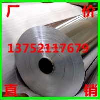 <em class='color-orange'>純</em><em class='color-orange'>鋁箔</em> 橘皮鋁薄 空調(diào)<em class='color-orange'>鋁箔</em>
