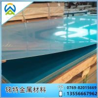 <em class='color-orange'>5083</em><em class='color-orange'>鋁板</em>折彎不斷裂 <em class='color-orange'>5083</em><em class='color-orange'>合金</em>板