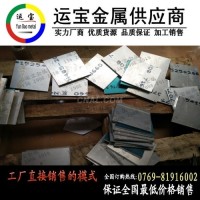 <em class='color-orange'>6063T</em><em class='color-orange'>6</em>板材棒材简介