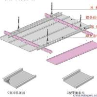 白色鋁條扣廠家 鋁條扣銷售