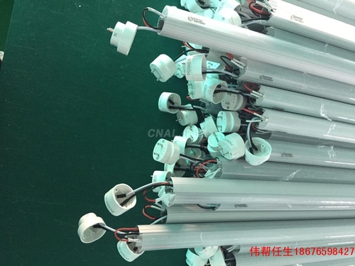 廣州廠家供應LED鋁型材燈管型材