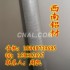 6061拉花鋁棒、7075拉花鋁棒