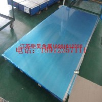 0.4毫米<em class='color-orange'>厚</em><em class='color-orange'>鋁板</em><em class='color-orange'>廠家</em>