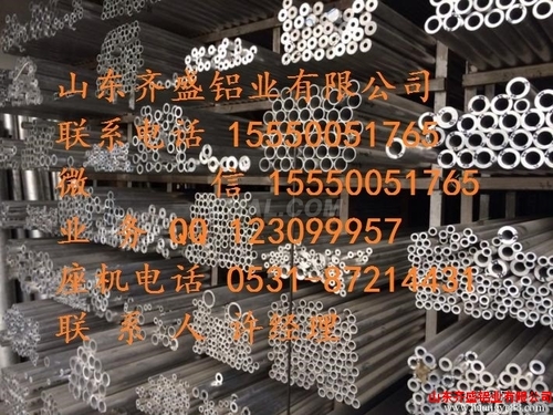 3003合金防鏽鋁管出廠價格