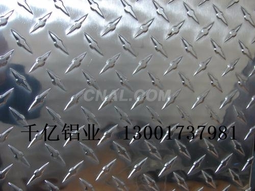 花紋鋁板的規格 花紋鋁板的價格