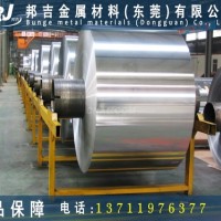 6061-t651陽極氧化鋁帶生產廠家