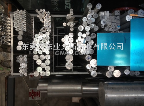 5A05鋁合金材料價格