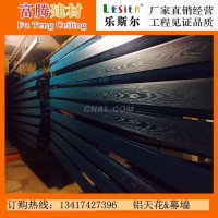 4D手感木紋鋁<em class='color-orange'>方</em><em class='color-orange'>通</em><em class='color-orange'>型材</em>