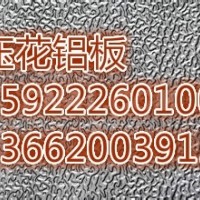 0.08毫米厚<em class='color-orange'>铝箔</em>价格