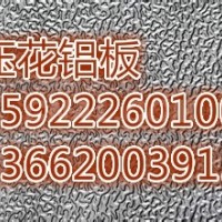 0.08毫米厚铝箔价格