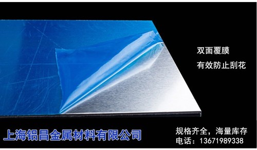 7a09鋁管 現貨 規格 價格