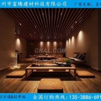 木紋40*10/40*15四<em class='color-orange'>方</em><em class='color-orange'>管</em>