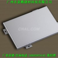 <em class='color-orange'>鋁</em><em class='color-orange'>單板</em><em class='color-orange'>廠家</em>國內十大排名