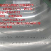 包頭熱軋鋁圓片生產廠家鋁皮/合金鋁板今日價格