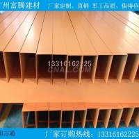 <em class='color-orange'>铝</em><em class='color-orange'>方</em><em class='color-orange'>通</em><em class='color-orange'>价格</em>,比同行低8%<em class='color-orange'>铝</em><em class='color-orange'>方</em><em class='color-orange'>通</em><em class='color-orange'>价格</em>