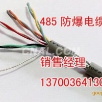 供應RVSP電纜，<em class='color-orange'>銷售</em>RVSP，<em class='color-orange'>廠家</em>R