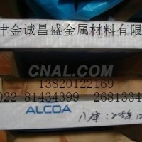 5083防锈铝板/标准6082铝板