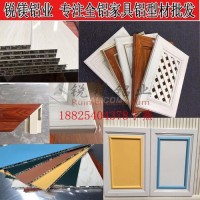 全<em class='color-orange'>铝合金</em>橱柜<em class='color-orange'>型材</em>整体橱柜全铝门板