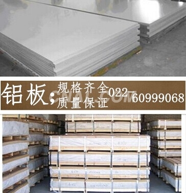 1050鋁棒廠家 1050鋁棒 合金鋁棒