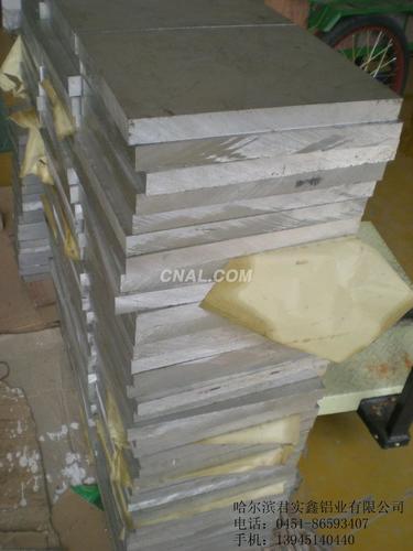 DSCN1676鋁板