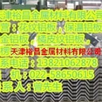 0.7mm鋁板銷售廠家