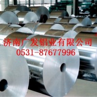 3003<em class='color-orange'>加</em>鋅鋁帶 0531-87677996