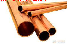 铜管加工/不锈钢管/<em class='color-orange'>合金</em>铝管/钛管/紫铜管