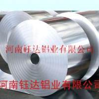 长期供应化妆品瓶盖<em class='color-orange'>铝箔</em>