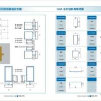 本公司供应140A系列明框幕墙装配图