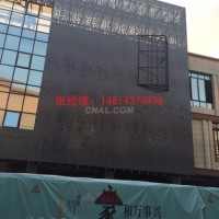 工業園外牆吊頂<em class='color-orange'>鋁</em><em class='color-orange'>單板</em>