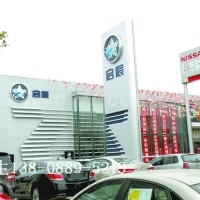 启辰4S店外墙镀锌钢板装饰材料<em class='color-orange'>供应</em>