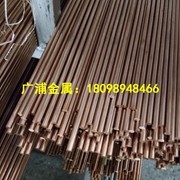 廣浦廠家專業生產C5191/QSN6.5-0.1磷銅棒　磷青銅棒 磷銅線