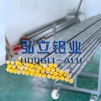 <em class='color-orange'>铝合金</em><em class='color-orange'>棒</em>材2017
