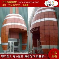 广州富腾建材专业生产木纹铝单板