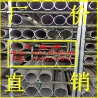 <em class='color-orange'>铝管</em> <em class='color-orange'>6005</em>无缝<em class='color-orange'>铝管</em> <em class='color-orange'>6005</em>-T5<em class='color-orange'>铝管</em>