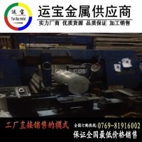 <em class='color-orange'>純</em><em class='color-orange'>鋁</em>1060棒材 1060易車<em class='color-orange'>鋁棒</em>