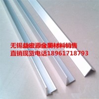 4043A<em class='color-orange'>铝合金</em>角<em class='color-orange'>铝</em><em class='color-orange'>槽</em>每公斤报价