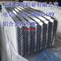 3003保溫專用鋁瓦、瓦楞壓型鋁板
